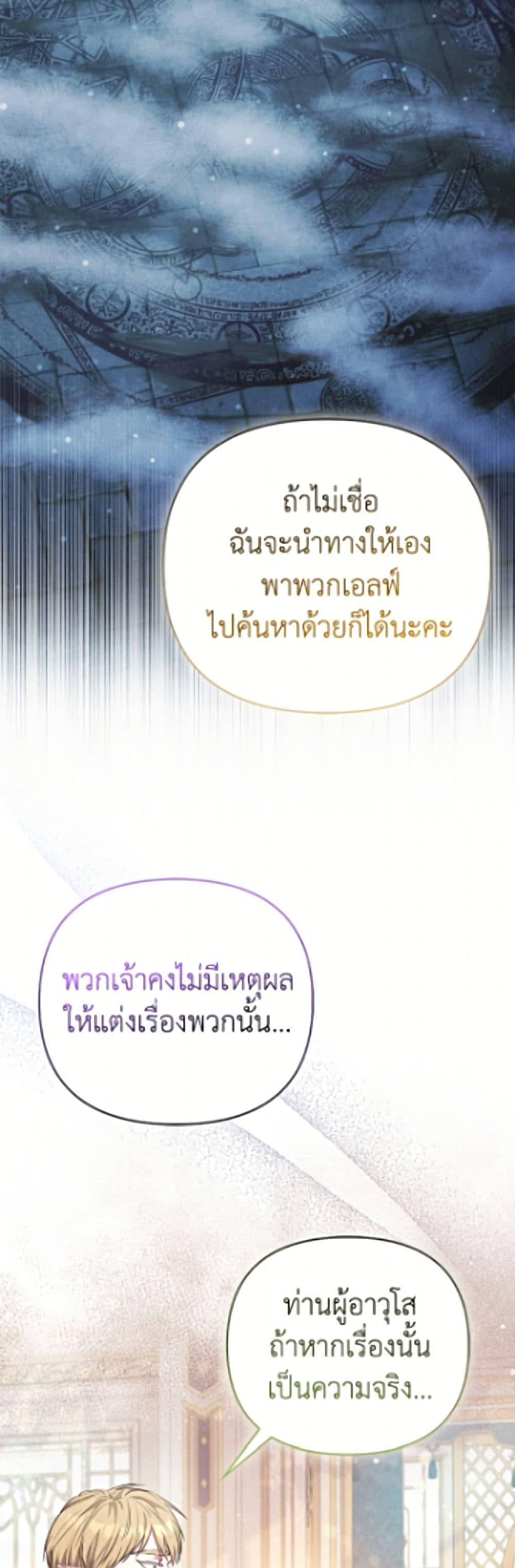 Manga-lc-com อ่านมังงะ อ่านการ์ตูน ออนไลน์ ฟรี I’m the Princess of All ตอนที่ 1 2 3 4 5 6 7 8 9 10 11 12 13 14 ฟรี ไม่มีโฆษณา Manga-lc - อ่าน มังงะ อ่าน การ์ตูน ออนไลน์ อ่านมังงะ ฟรี