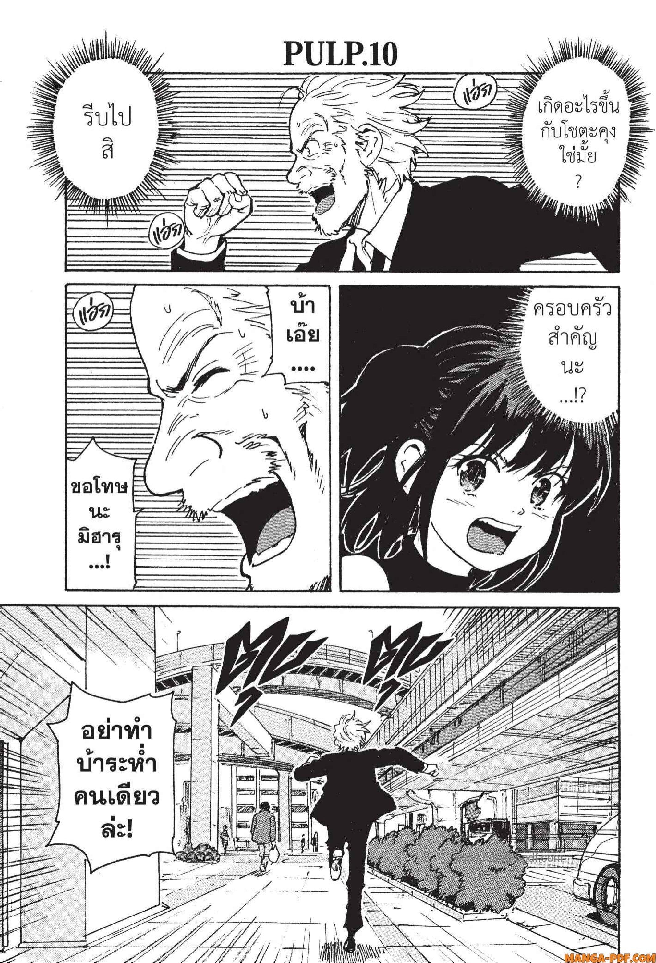 Manga-lc-com อ่านมังงะ อ่านการ์ตูน ออนไลน์ ฟรี Candy and Cigarettes ตอนที่ 1 2 3 4 5 6 7 8 9 10 11 12 13 14 ฟรี ไม่มีโฆษณา Manga-lc - อ่าน มังงะ อ่าน การ์ตูน ออนไลน์ อ่านมังงะ ฟรี