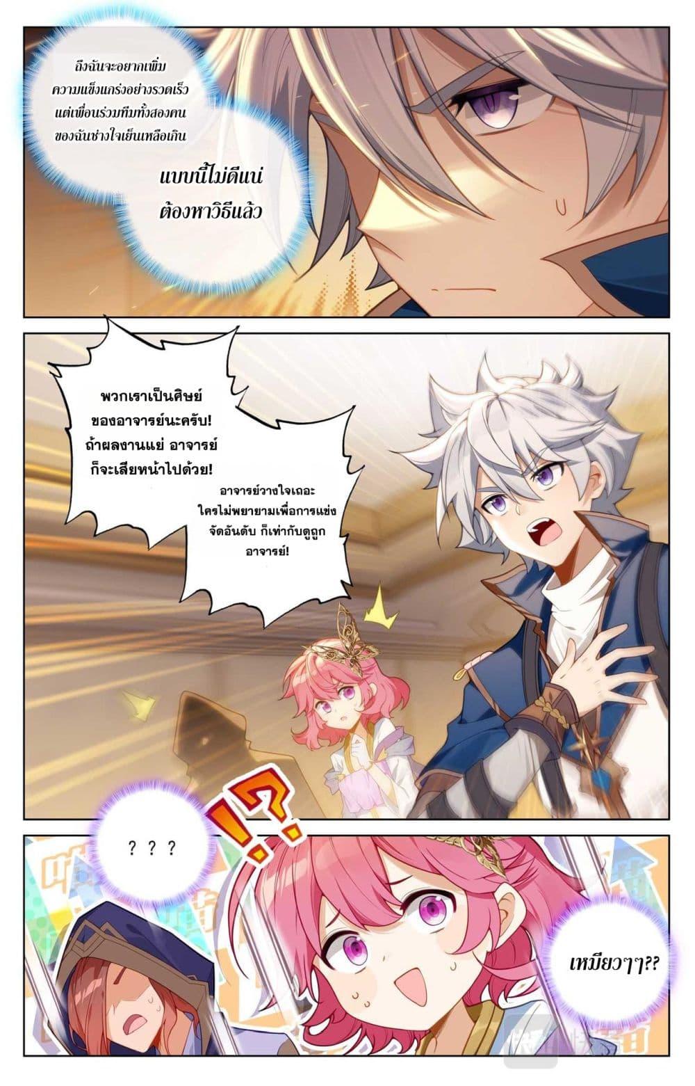 Manga-lc-com อ่านมังงะ อ่านการ์ตูน ออนไลน์ ฟรี Absolute Resonance ตอนที่ 1 2 3 4 5 6 7 8 9 10 11 12 13 14 ฟรี ไม่มีโฆษณา Manga-lc - อ่าน มังงะ อ่าน การ์ตูน ออนไลน์ อ่านมังงะ ฟรี