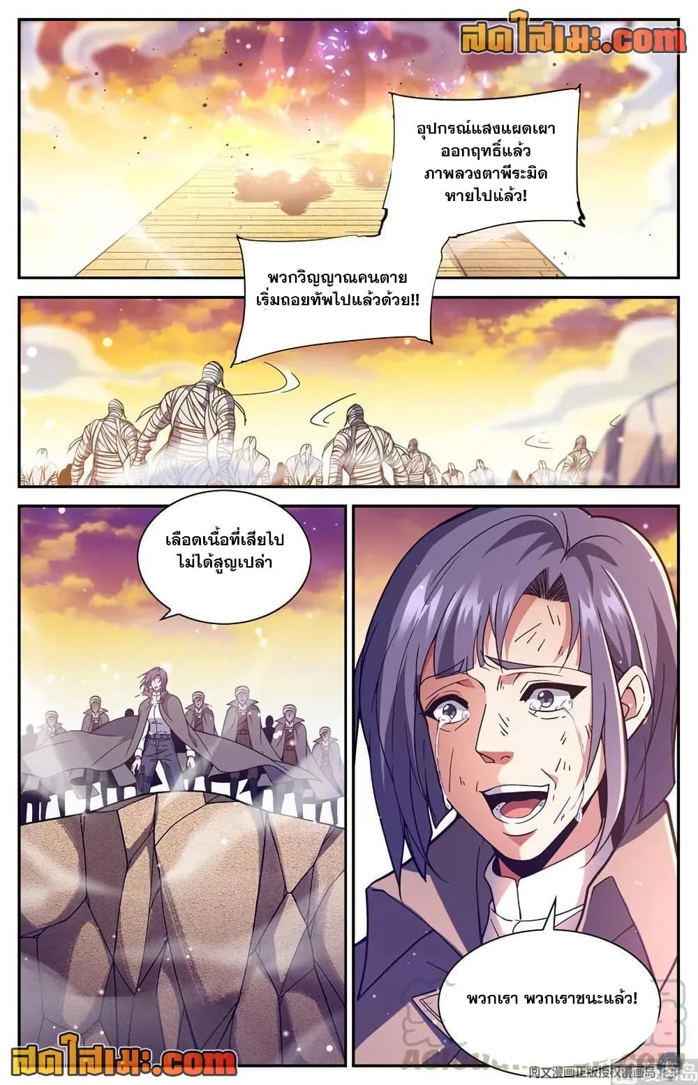 Manga-lc-com อ่านมังงะ อ่านการ์ตูน ออนไลน์ ฟรี Versatile Mage จอมเวทย์เต็มพิกัด ตอนที่ 1 2 3 4 5 6 7 8 9 10 11 12 13 14 ฟรี ไม่มีโฆษณา Manga-lc - อ่าน มังงะ อ่าน การ์ตูน ออนไลน์ อ่านมังงะ ฟรี