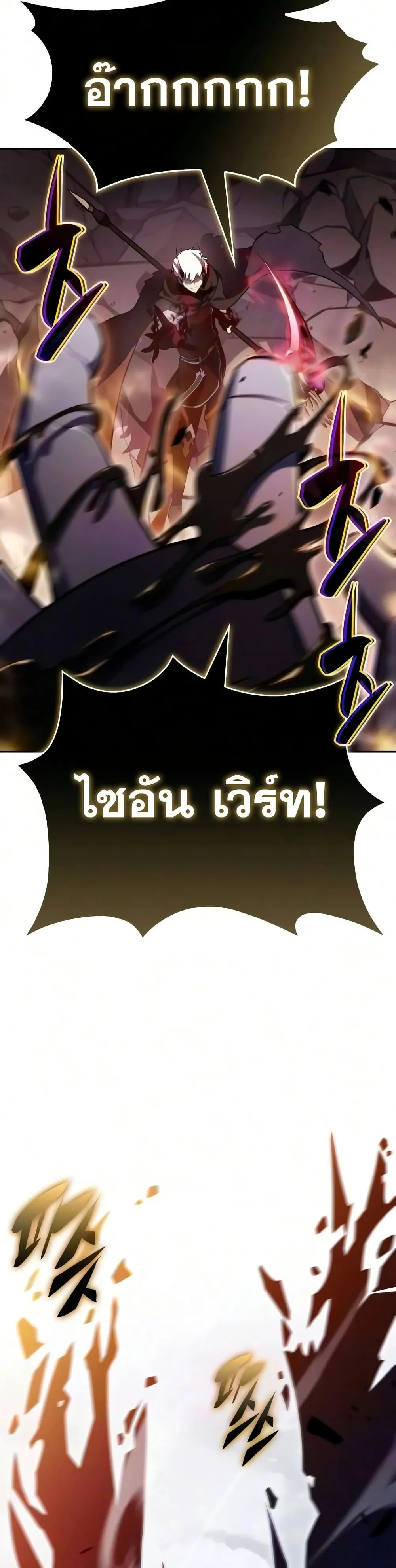 Manga-lc-com อ่านมังงะ อ่านการ์ตูน ออนไลน์ ฟรี The Regressed Son of a Duke is an Assassin – ลูกชายคนเล็กของ ตอนที่ 1 2 3 4 5 6 7 8 9 10 11 12 13 14 ฟรี ไม่มีโฆษณา Manga-lc - อ่าน มังงะ อ่าน การ์ตูน ออนไลน์ อ่านมังงะ ฟรี