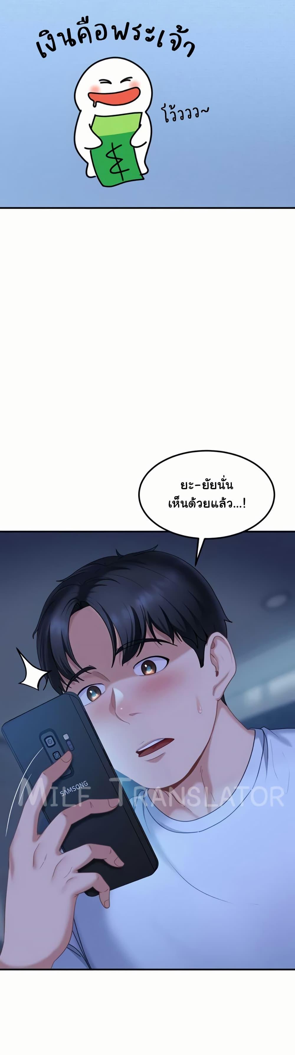 Doujin-Lc- อ่าน โดจิน มังฮวา เกาหลี ญี่ปุ่น จีน แปลไทย The Female Delinquent ตอนที่ 1 2 3 4 5 6 7 8 9 10 11 12 13 14 ฟรี ไม่มีโฆษณา อ่าน โดจิน Manhwa เกาหลี ญี่ปุ่น จีน เรามีครบ คัดมาให้เน้นๆ โดจิน 18+ รับประกันความฟินโดย  Doujin Lc