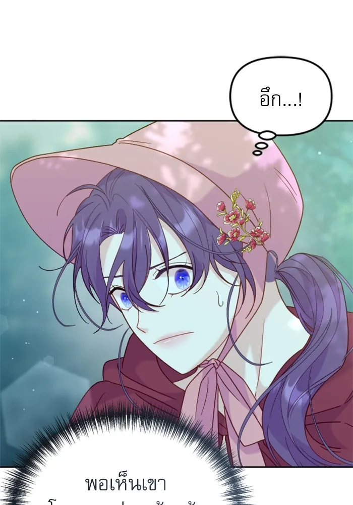 ไม่รักให้ตาย ตอนที่ 14 รูปที่ 26