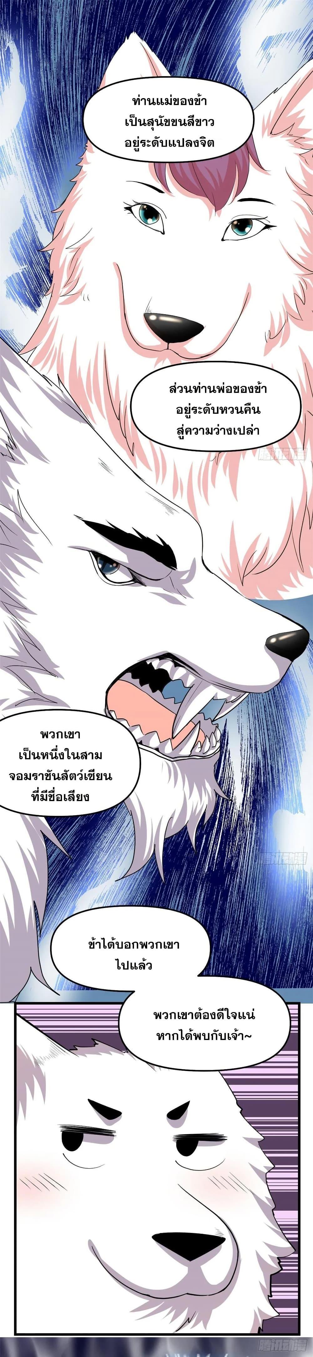 Manga-lc-com อ่านมังงะ อ่านการ์ตูน ออนไลน์ ฟรี God of War System ตอนที่ 1 2 3 4 5 6 7 8 9 10 11 12 13 14 ฟรี ไม่มีโฆษณา Manga-lc - อ่าน มังงะ อ่าน การ์ตูน ออนไลน์ อ่านมังงะ ฟรี