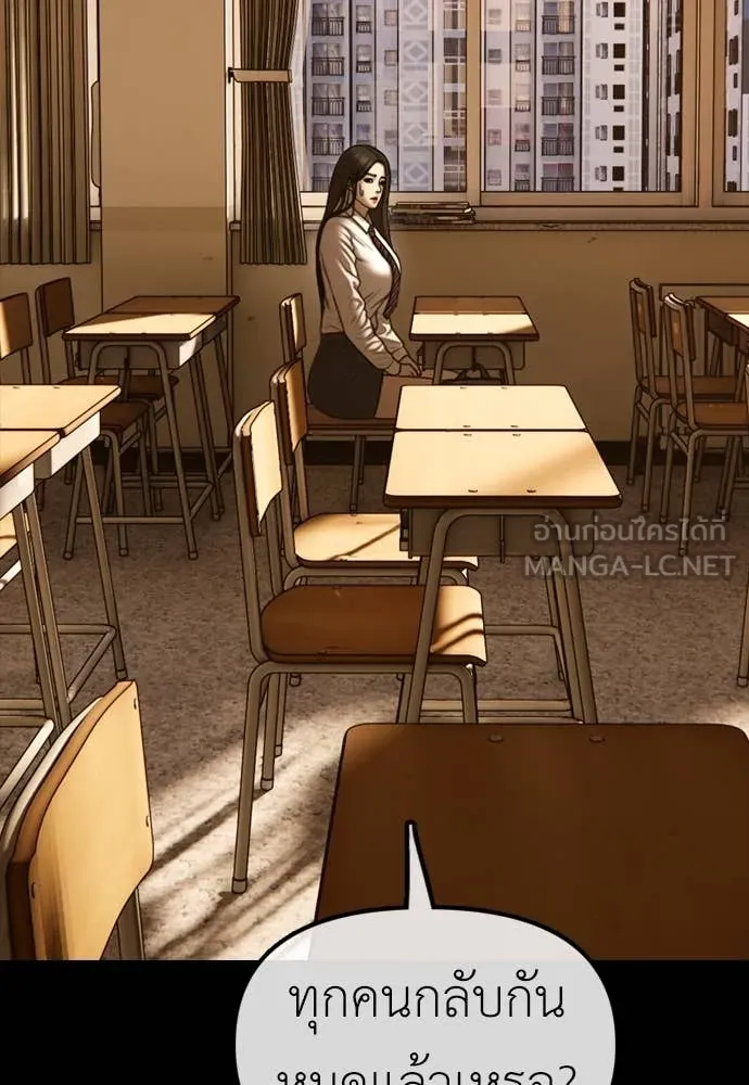 ผู้กล้าฝ่า ตอนที่ 18 รูปที่ 30