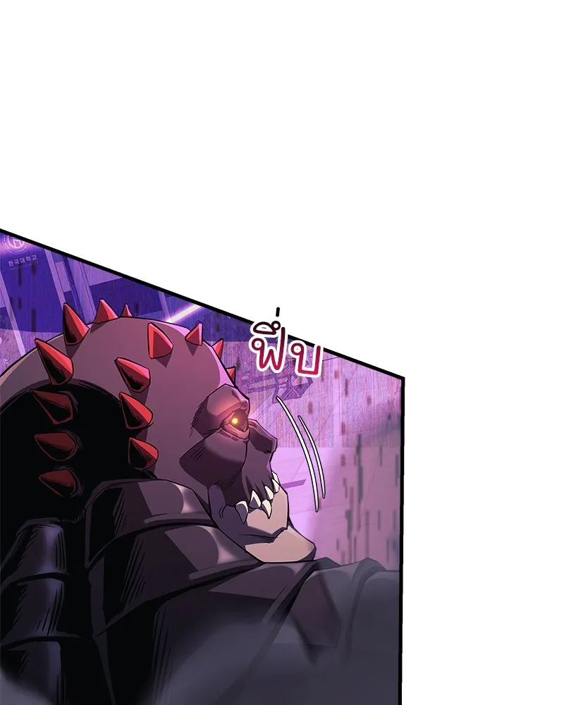 สัปดาห์นี้งดอัปตอนใหม่ ตอนที่ 48 รูปที่ 17