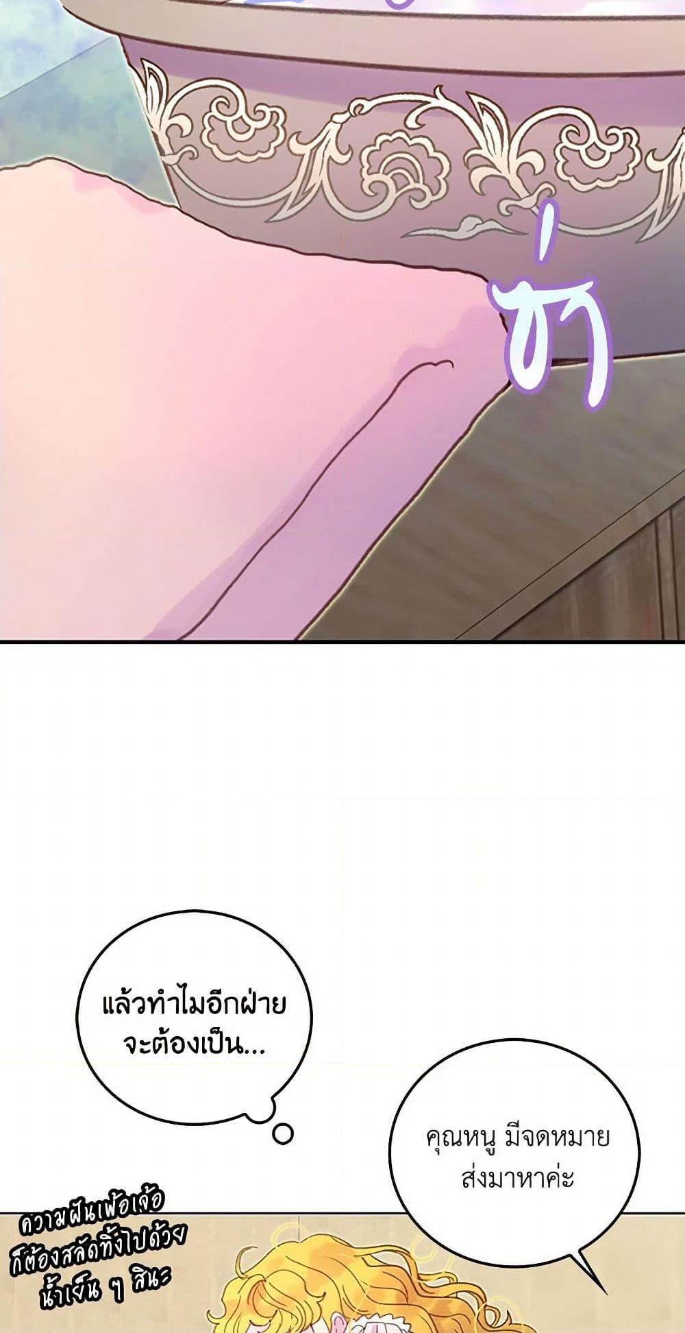 Manga-lc-com อ่านมังงะ อ่านการ์ตูน ออนไลน์ ฟรี Miss Not-So Sidekick ตอนที่ 1 2 3 4 5 6 7 8 9 10 11 12 13 14 ฟรี ไม่มีโฆษณา Manga-lc - อ่าน มังงะ อ่าน การ์ตูน ออนไลน์ อ่านมังงะ ฟรี