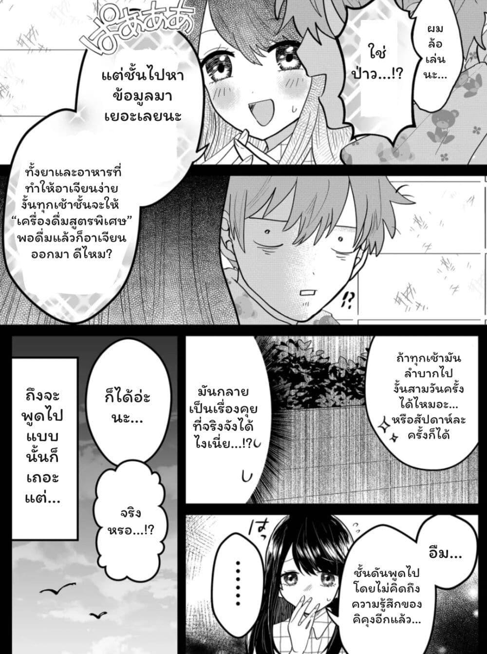 Manga-lc-com อ่านมังงะ อ่านการ์ตูน ออนไลน์ ฟรี Boku no Kanojo wa Kirei ni Warau ตอนที่ 1 2 3 4 5 6 7 8 9 10 11 12 13 14 ฟรี ไม่มีโฆษณา Manga-lc - อ่าน มังงะ อ่าน การ์ตูน ออนไลน์ อ่านมังงะ ฟรี