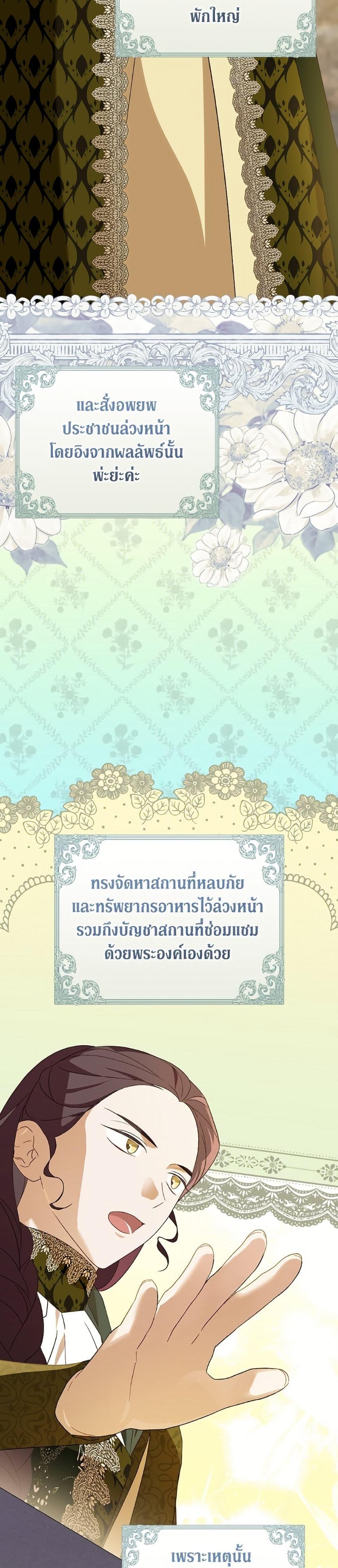 Manga-lc-com อ่านมังงะ อ่านการ์ตูน ออนไลน์ ฟรี Please Don’t Come To The Villainess’ Stationery Store! ตอนที่ 1 2 3 4 5 6 7 8 9 10 11 12 13 14 ฟรี ไม่มีโฆษณา Manga-lc - อ่าน มังงะ อ่าน การ์ตูน ออนไลน์ อ่านมังงะ ฟรี