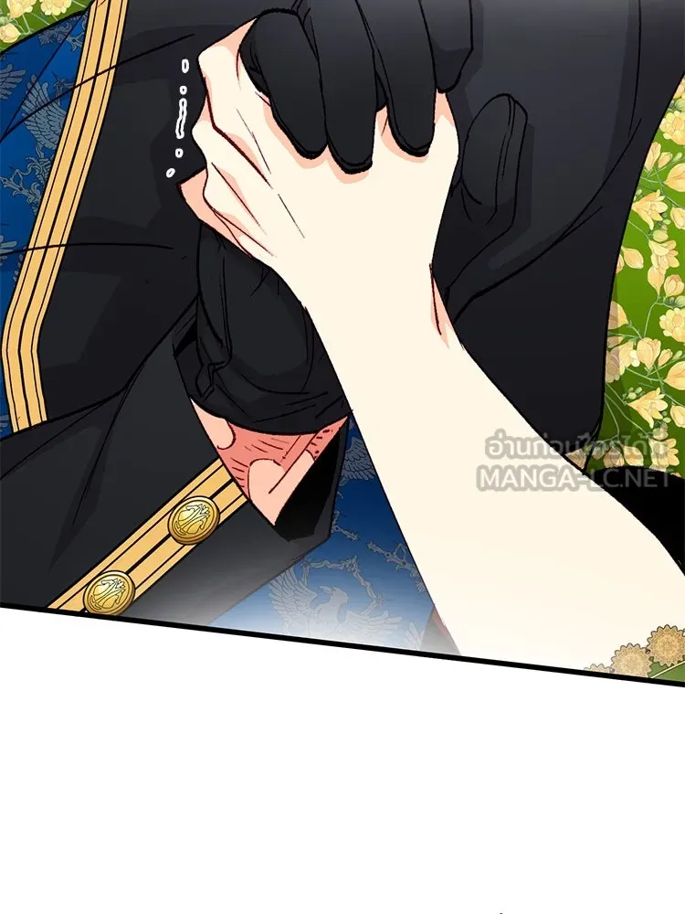 Bring the Love ตอนที่ 120 รูปที่ 27