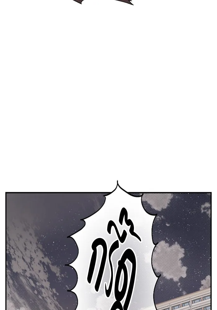 จริง ๆ แล้ว โอบารัมน่ะ… ตอนที่ 13 รูปที่ 58