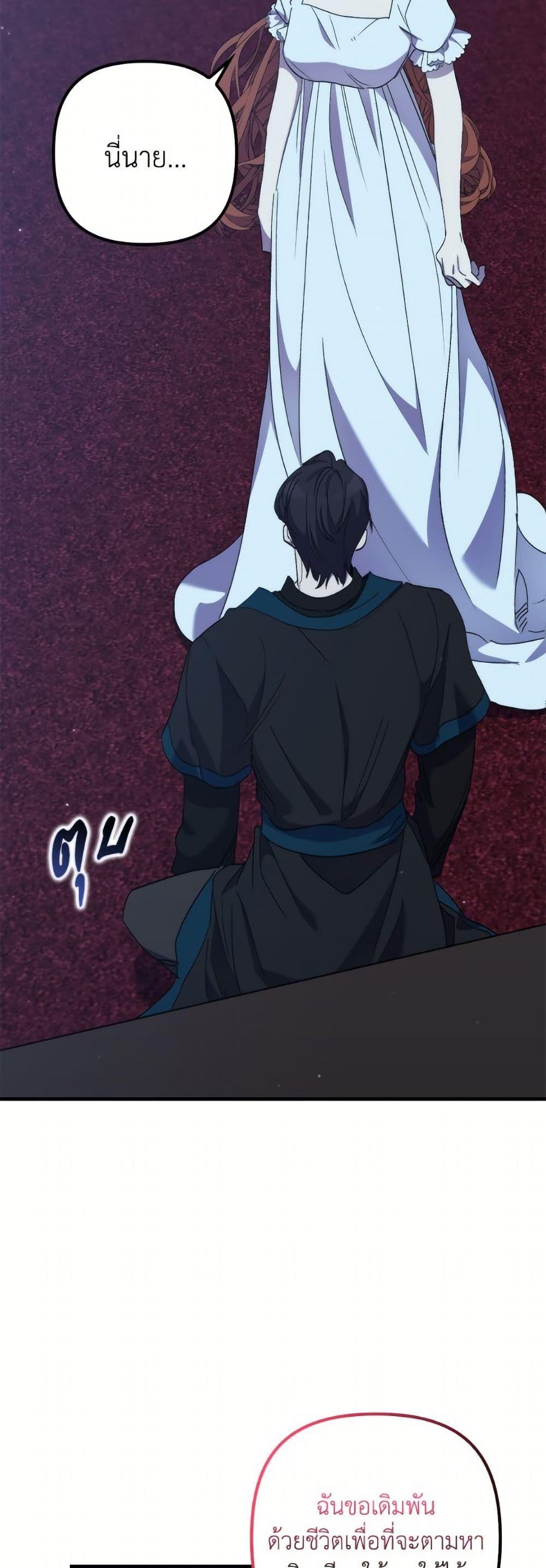 Manga-lc-com อ่านมังงะ อ่านการ์ตูน ออนไลน์ ฟรี I’m Dead, But the Hero Went Crazy ตอนที่ 1 2 3 4 5 6 7 8 9 10 11 12 13 14 ฟรี ไม่มีโฆษณา Manga-lc - อ่าน มังงะ อ่าน การ์ตูน ออนไลน์ อ่านมังงะ ฟรี