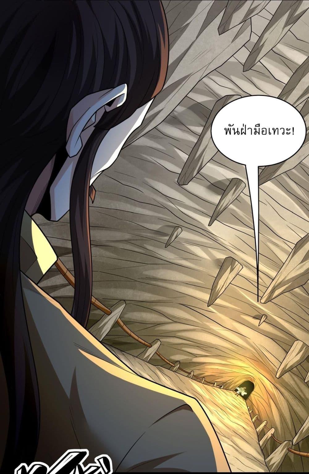 Manga-lc-com อ่านมังงะ อ่านการ์ตูน ออนไลน์ ฟรี God of Martial Arts ตอนที่ 1 2 3 4 5 6 7 8 9 10 11 12 13 14 ฟรี ไม่มีโฆษณา Manga-lc - อ่าน มังงะ อ่าน การ์ตูน ออนไลน์ อ่านมังงะ ฟรี