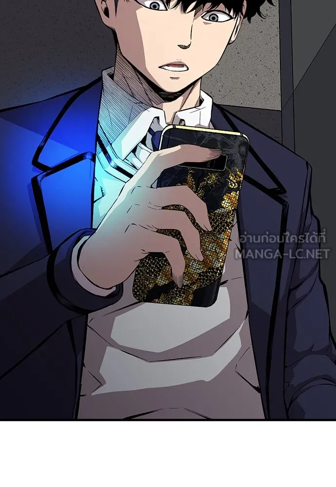 King Game ตอนที่ 42 ต้องเห็นหน้าสักหน่อยจะได้มั่นใ รูปที่ 87