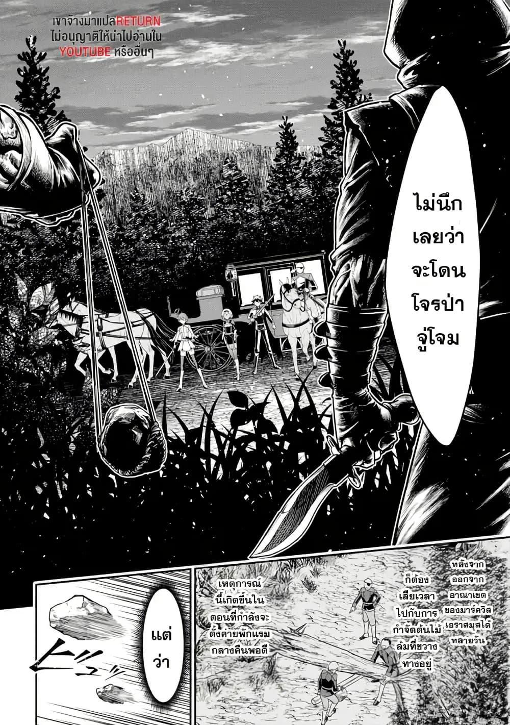 Manga-lc-com อ่านมังงะ อ่านการ์ตูน ออนไลน์ ฟรี Kuro no Senki II Isekai Teni Shita Boku ga Saikyou na no wa Bed no Ue dake no You desu ตอนที่ 1 2 3 4 5 6 7 8 9 10 11 12 13 14 ฟรี ไม่มีโฆษณา Manga-lc - อ่าน มังงะ อ่าน การ์ตูน ออนไลน์ อ่านมังงะ ฟรี