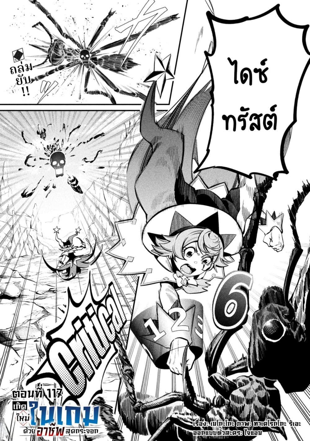 Manga-lc-com อ่านมังงะ อ่านการ์ตูน ออนไลน์ ฟรี Tsuihou Sareta Tenshou Juu Kishi wa game Chishiki de Musou Suru ตอนที่ 1 2 3 4 5 6 7 8 9 10 11 12 13 14 ฟรี ไม่มีโฆษณา Manga-lc - อ่าน มังงะ อ่าน การ์ตูน ออนไลน์ อ่านมังงะ ฟรี