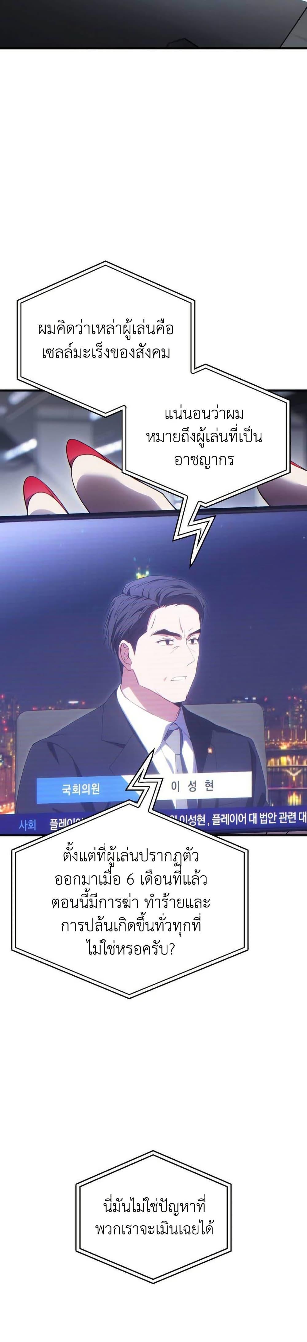 Manga-lc-com อ่านมังงะ อ่านการ์ตูน ออนไลน์ ฟรี The 100th Regression of the Max-Level Player ตอนที่ 1 2 3 4 5 6 7 8 9 10 11 12 13 14 ฟรี ไม่มีโฆษณา Manga-lc - อ่าน มังงะ อ่าน การ์ตูน ออนไลน์ อ่านมังงะ ฟรี