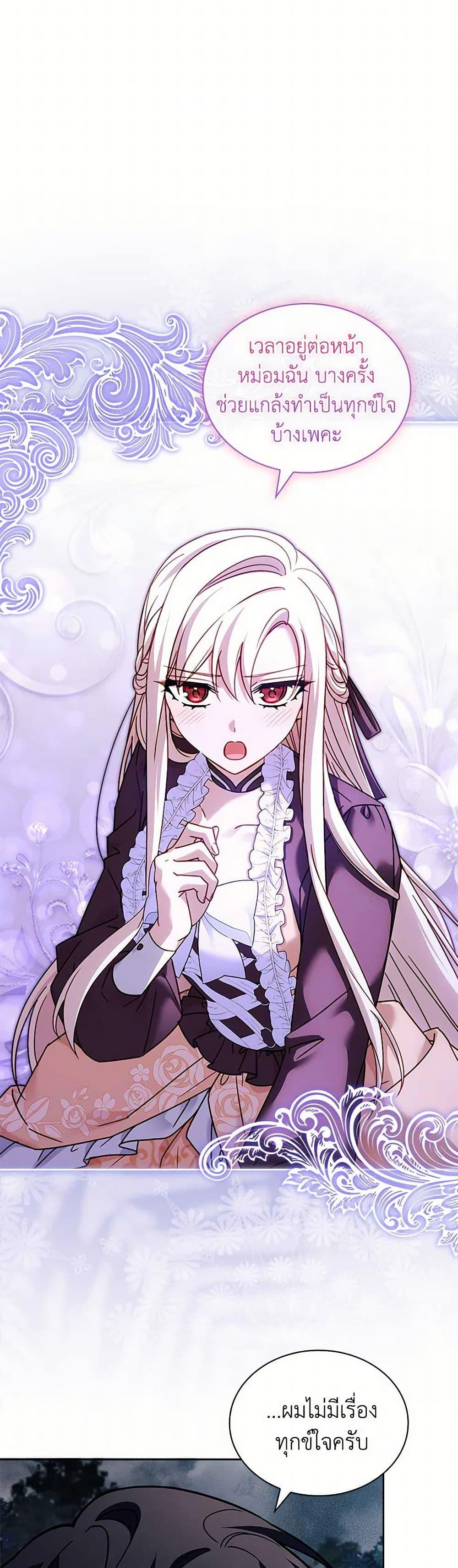 Manga-lc-com อ่านมังงะ อ่านการ์ตูน ออนไลน์ ฟรี The Lady Needs a Break ตอนที่ 1 2 3 4 5 6 7 8 9 10 11 12 13 14 ฟรี ไม่มีโฆษณา Manga-lc - อ่าน มังงะ อ่าน การ์ตูน ออนไลน์ อ่านมังงะ ฟรี