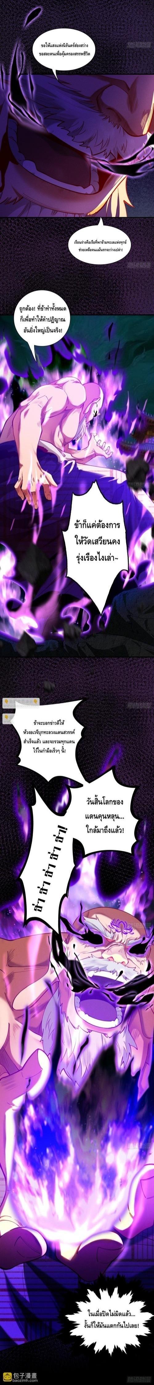 Manga-lc-com อ่านมังงะ อ่านการ์ตูน ออนไลน์ ฟรี My Cultivation Has No Limit ตอนที่ 1 2 3 4 5 6 7 8 9 10 11 12 13 14 ฟรี ไม่มีโฆษณา Manga-lc - อ่าน มังงะ อ่าน การ์ตูน ออนไลน์ อ่านมังงะ ฟรี