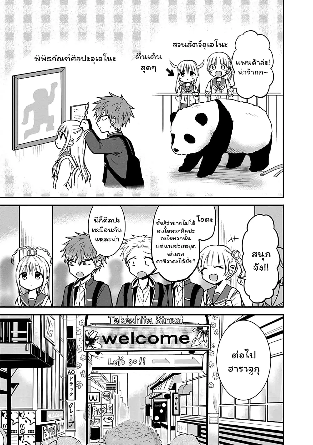 Manga-lc-com อ่านมังงะ อ่านการ์ตูน ออนไลน์ ฟรี Expressionless Kashiwada-san and Emotional Oota-kun ตอนที่ 1 2 3 4 5 6 7 8 9 10 11 12 13 14 ฟรี ไม่มีโฆษณา Manga-lc - อ่าน มังงะ อ่าน การ์ตูน ออนไลน์ อ่านมังงะ ฟรี