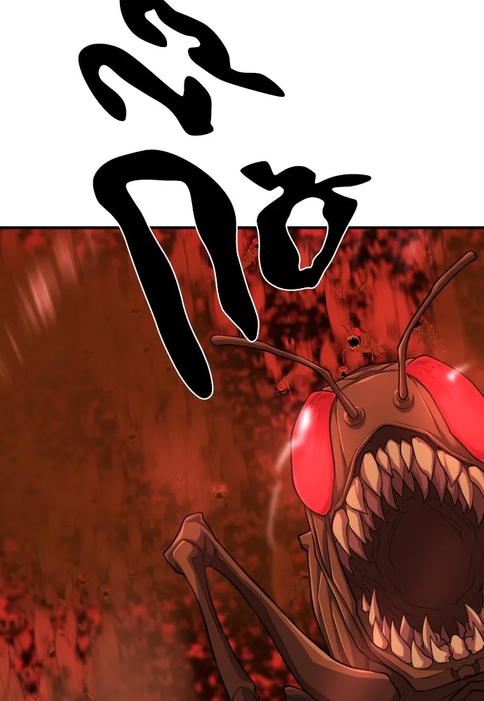 ยอดสถาปนิกผู้พิทักษ์อาณาจักร ตอนที่ 48 รูปที่ 10