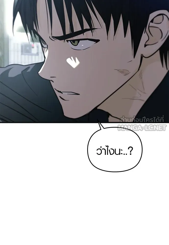 บันทึกรักลูกสาวเจ้าพ่อ ตอนที่ 22 รูปที่ 18