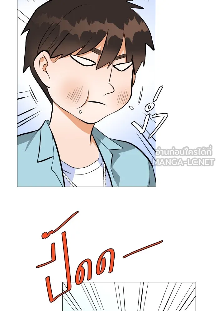 2nd Love หนุ่มเฮ้วสาวbrเปรี้ยวรักเดียวโด ตอนที่ 6 รูปที่ 66
