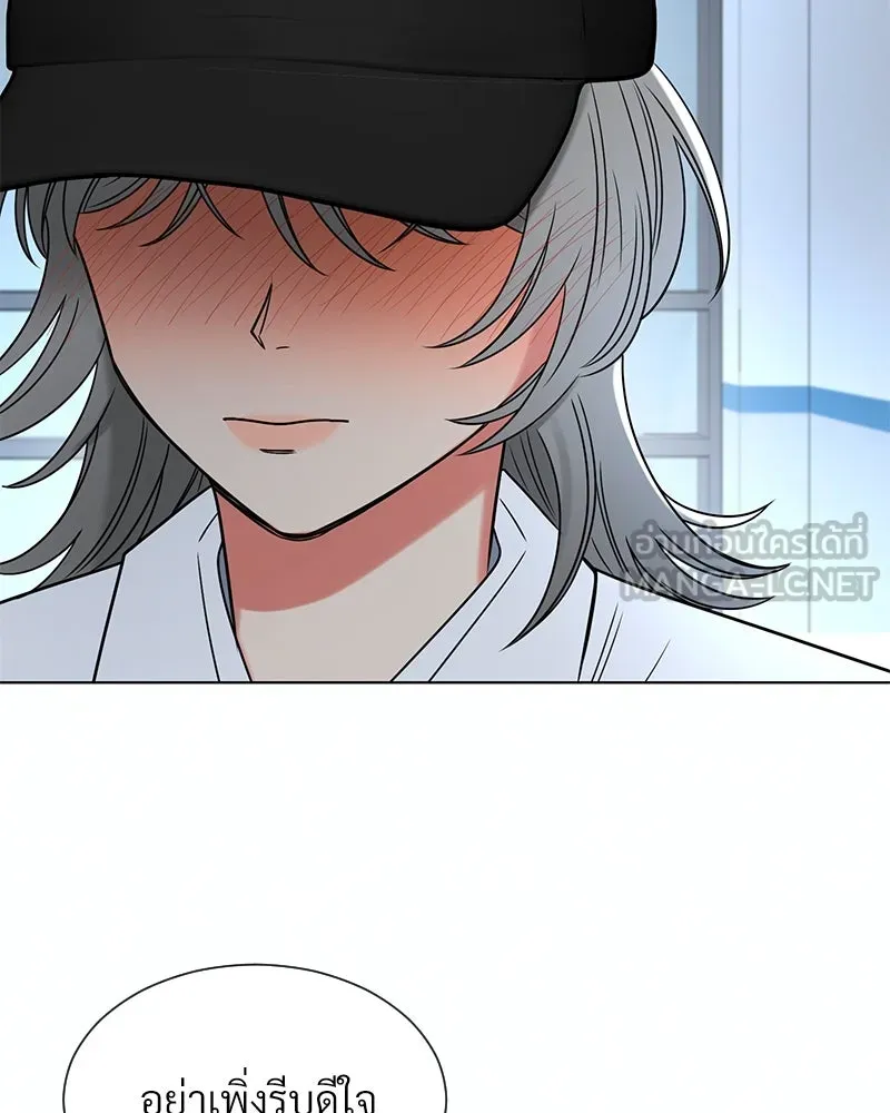 Level One Dreamersbrผู้ชนะรักนี้ต้องเป็น ตอนที่ 15 รูปที่ 102