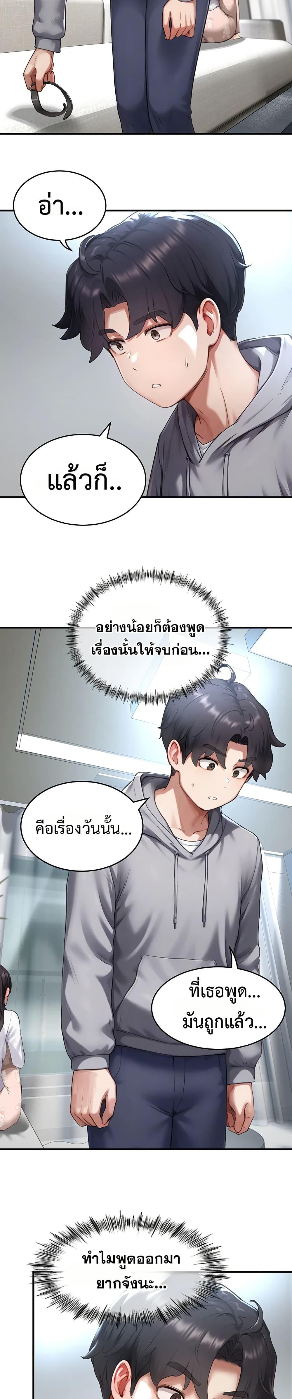 Doujin-Lc- อ่าน โดจิน มังฮวา เกาหลี ญี่ปุ่น จีน แปลไทย Slave Code ตอนที่ 1 2 3 4 5 6 7 8 9 10 11 12 13 14 ฟรี ไม่มีโฆษณา อ่าน โดจิน Manhwa เกาหลี ญี่ปุ่น จีน เรามีครบ คัดมาให้เน้นๆ โดจิน 18+ รับประกันความฟินโดย  Doujin Lc