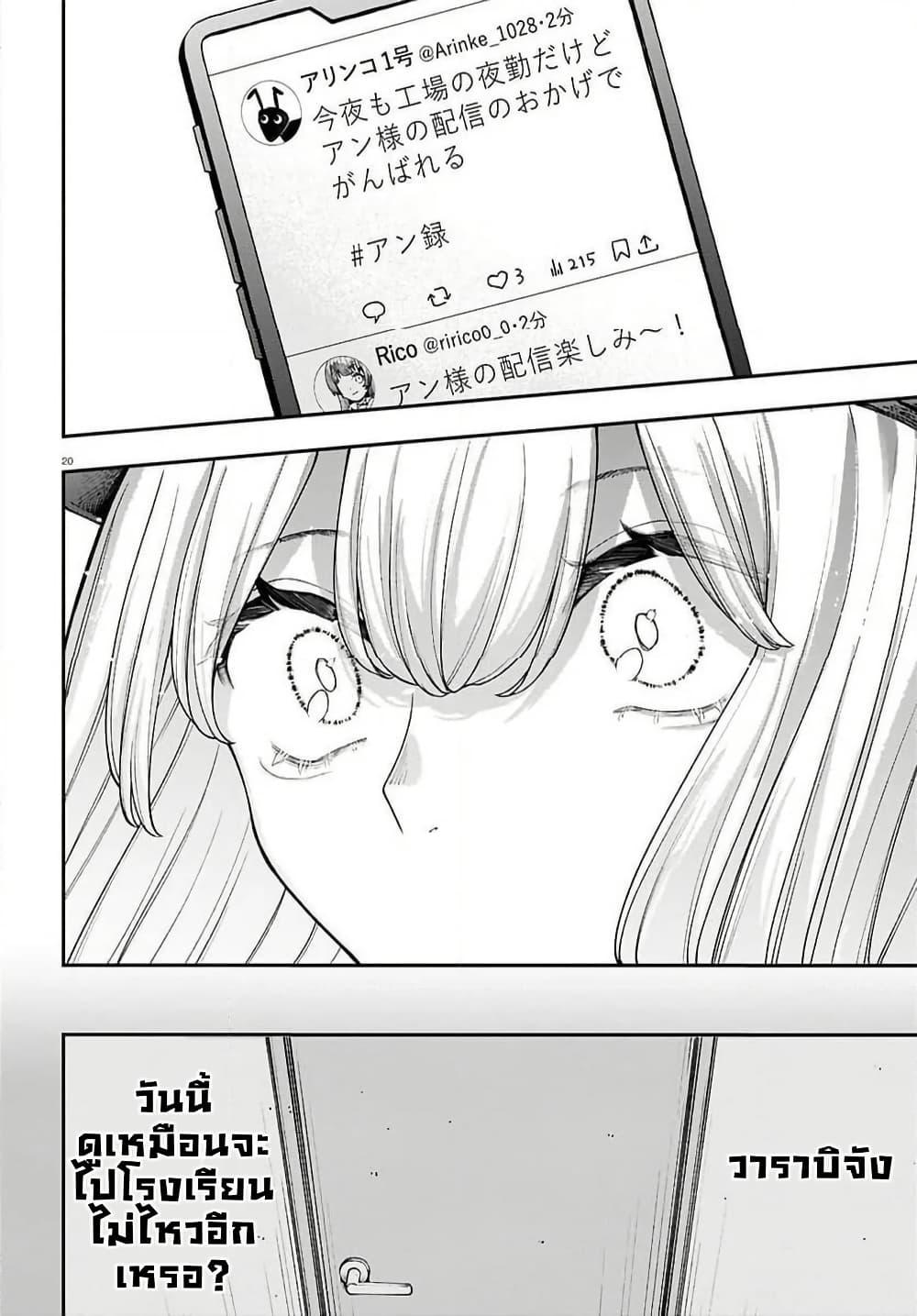 Manga-lc-com อ่านมังงะ อ่านการ์ตูน ออนไลน์ ฟรี Ano Ko ni Naisho no VTuber ตอนที่ 1 2 3 4 5 6 7 8 9 10 11 12 13 14 ฟรี ไม่มีโฆษณา Manga-lc - อ่าน มังงะ อ่าน การ์ตูน ออนไลน์ อ่านมังงะ ฟรี