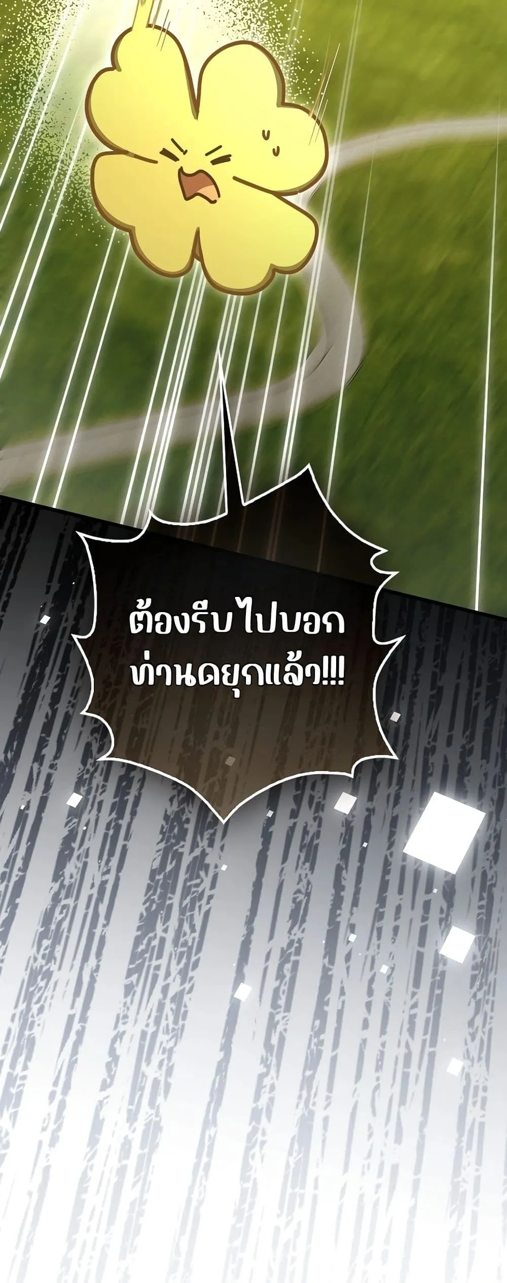 Manga-lc-com อ่านมังงะ อ่านการ์ตูน ออนไลน์ ฟรี The Baby Sprout Blooming in the Villainous Duke’s Family ตอนที่ 1 2 3 4 5 6 7 8 9 10 11 12 13 14 ฟรี ไม่มีโฆษณา Manga-lc - อ่าน มังงะ อ่าน การ์ตูน ออนไลน์ อ่านมังงะ ฟรี
