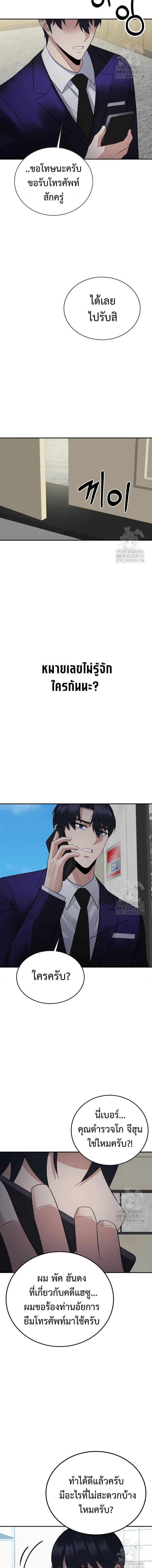 Manga-lc-com อ่านมังงะ อ่านการ์ตูน ออนไลน์ ฟรี The Reincarnated Cop Who Strikes With Wealth ตอนที่ 1 2 3 4 5 6 7 8 9 10 11 12 13 14 ฟรี ไม่มีโฆษณา Manga-lc - อ่าน มังงะ อ่าน การ์ตูน ออนไลน์ อ่านมังงะ ฟรี