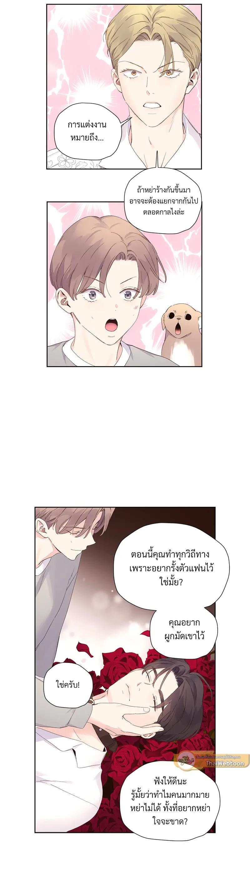 Manga-lc-com อ่านมังงะ อ่านการ์ตูน ออนไลน์ ฟรี 4 Week Lovers ตอนที่ 1 2 3 4 5 6 7 8 9 10 11 12 13 14 ฟรี ไม่มีโฆษณา Manga-lc - อ่าน มังงะ อ่าน การ์ตูน ออนไลน์ อ่านมังงะ ฟรี