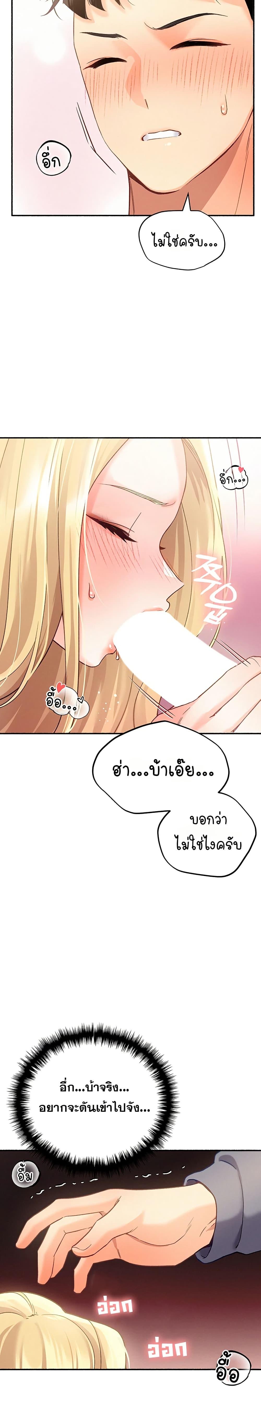 Doujin-Lc- อ่าน โดจิน มังฮวา เกาหลี ญี่ปุ่น จีน แปลไทย I will Plug In ตอนที่ 1 2 3 4 5 6 7 8 9 10 11 12 13 14 ฟรี ไม่มีโฆษณา อ่าน โดจิน Manhwa เกาหลี ญี่ปุ่น จีน เรามีครบ คัดมาให้เน้นๆ โดจิน 18+ รับประกันความฟินโดย  Doujin Lc