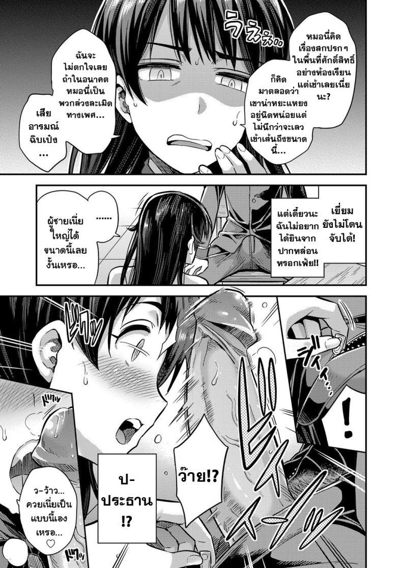 Doujin-Lc- อ่าน โดจิน มังฮวา เกาหลี ญี่ปุ่น จีน แปลไทย หยุดเวลาเย็ดผงาดโลก [Hinotsuki Neko] Tanetsuke The World (COMIC Grape Vol. 67) - Tanetsuke The World ตอนที่ 1 2 3 4 5 6 7 8 9 10 11 12 13 14 ฟรี ไม่มีโฆษณา อ่าน โดจิน Manhwa เกาหลี ญี่ปุ่น จีน เรามีครบ คัดมาให้เน้นๆ โดจิน 18+ รับประกันความฟินโดย  Doujin Lc