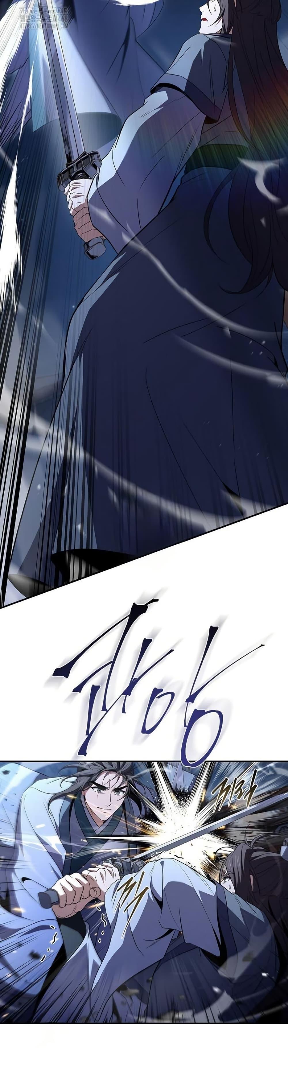 Manga-lc-com อ่านมังงะ อ่านการ์ตูน ออนไลน์ ฟรี Reincarnated Escort Warrior ตอนที่ 1 2 3 4 5 6 7 8 9 10 11 12 13 14 ฟรี ไม่มีโฆษณา Manga-lc - อ่าน มังงะ อ่าน การ์ตูน ออนไลน์ อ่านมังงะ ฟรี