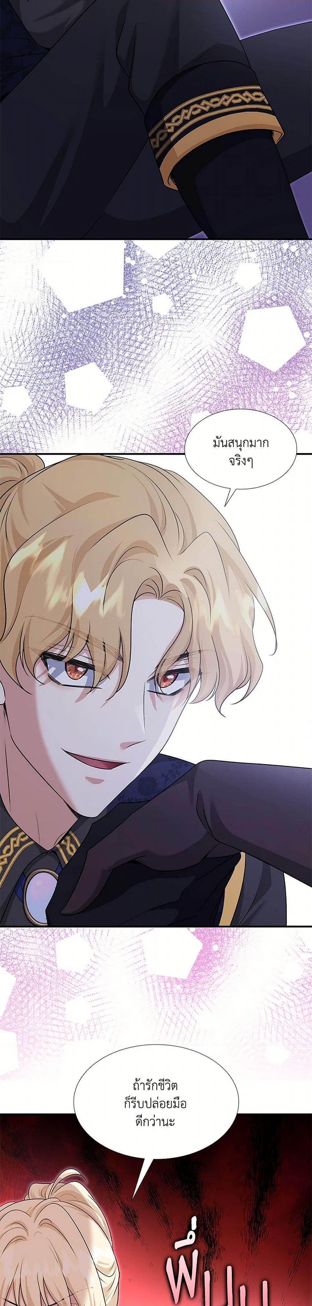 Manga-lc-com อ่านมังงะ อ่านการ์ตูน ออนไลน์ ฟรี Marriage and Sword ตอนที่ 1 2 3 4 5 6 7 8 9 10 11 12 13 14 ฟรี ไม่มีโฆษณา Manga-lc - อ่าน มังงะ อ่าน การ์ตูน ออนไลน์ อ่านมังงะ ฟรี