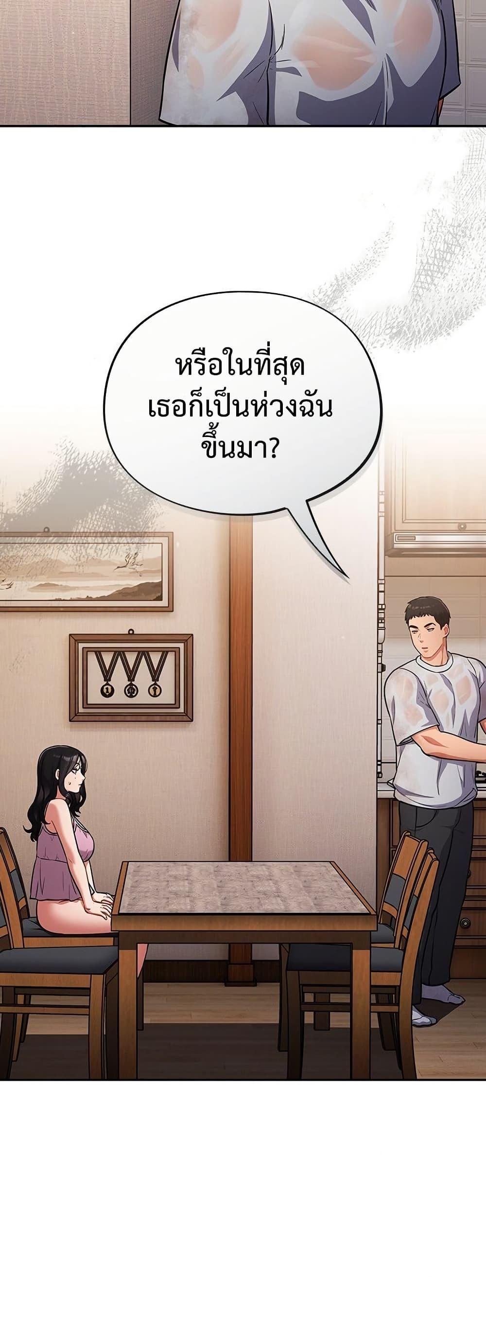 Doujin-Lc- อ่าน โดจิน มังฮวา เกาหลี ญี่ปุ่น จีน แปลไทย Idiot Virus ตอนที่ 1 2 3 4 5 6 7 8 9 10 11 12 13 14 ฟรี ไม่มีโฆษณา อ่าน โดจิน Manhwa เกาหลี ญี่ปุ่น จีน เรามีครบ คัดมาให้เน้นๆ โดจิน 18+ รับประกันความฟินโดย  Doujin Lc