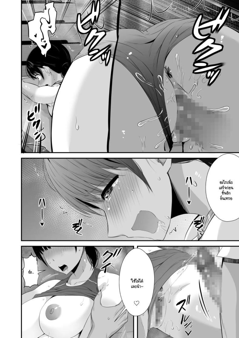 Doujin-Lc- อ่าน โดจิน มังฮวา เกาหลี ญี่ปุ่น จีน แปลไทย แฟนผมตกเป็นทาสกามครูที่ปรึกษาชมรมกรีฑา [Unian (Uni18)] Rikujou-bu no Kanojo ga Akutoku Komon no Onaho ni Ochita Hi ~Suimin Nakadashi Shidou~ ตอนที่ 1 2 3 4 5 6 7 8 9 10 11 12 13 14 ฟรี ไม่มีโฆษณา อ่าน โดจิน Manhwa เกาหลี ญี่ปุ่น จีน เรามีครบ คัดมาให้เน้นๆ โดจิน 18+ รับประกันความฟินโดย  Doujin Lc