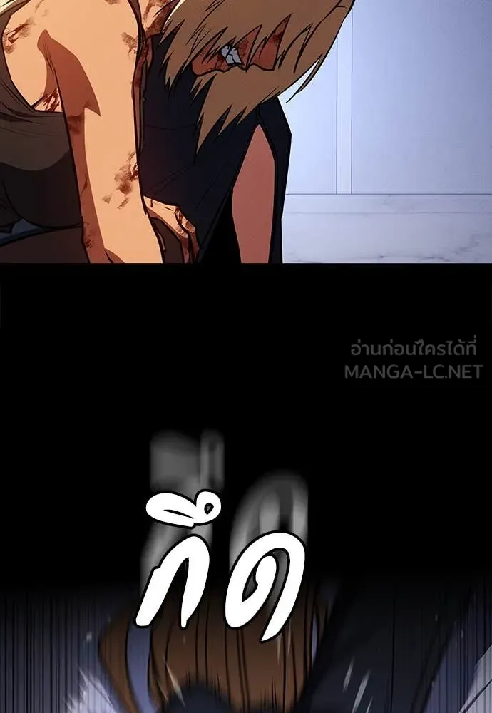 มือสังหารพันธุ์อมตะ ตอนที่ 37 รูปที่ 74