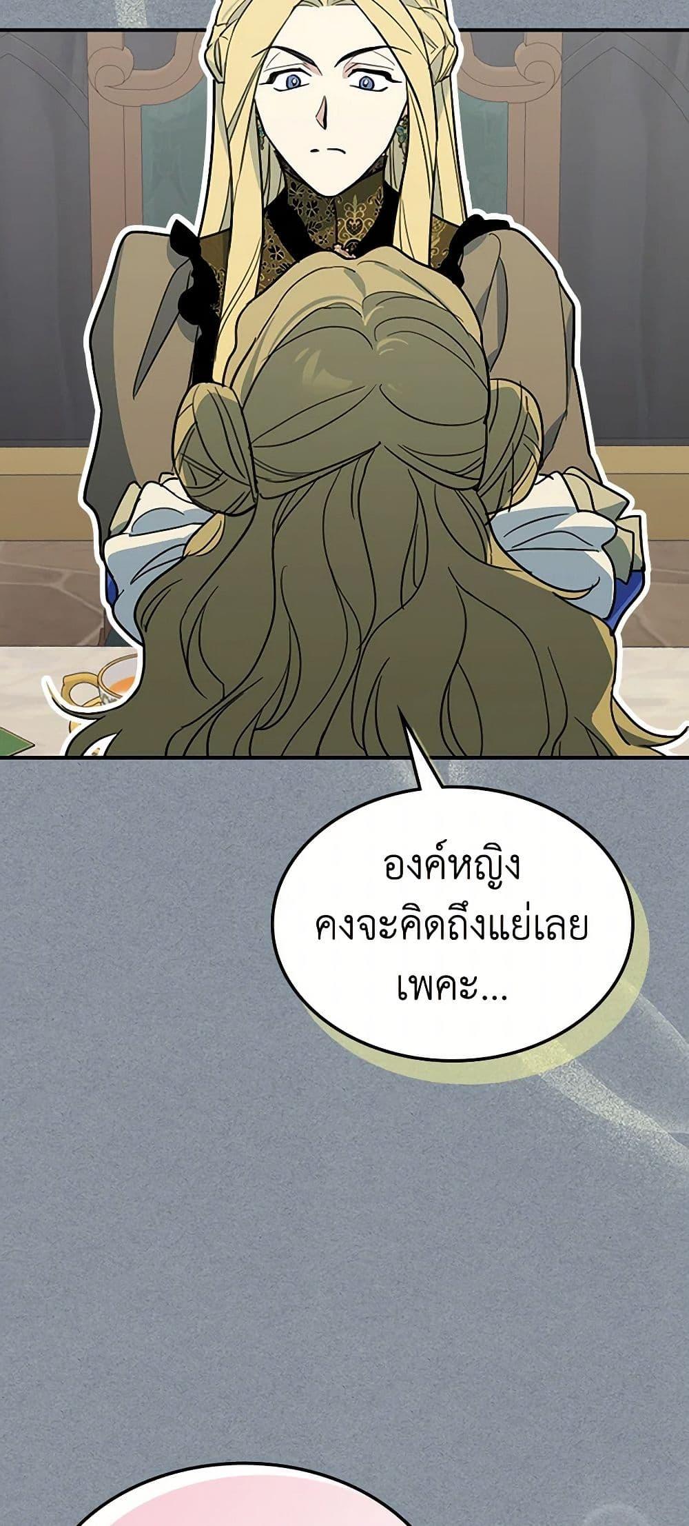 Manga-lc-com อ่านมังงะ อ่านการ์ตูน ออนไลน์ ฟรี The Lady and the Beast ตอนที่ 1 2 3 4 5 6 7 8 9 10 11 12 13 14 ฟรี ไม่มีโฆษณา Manga-lc - อ่าน มังงะ อ่าน การ์ตูน ออนไลน์ อ่านมังงะ ฟรี