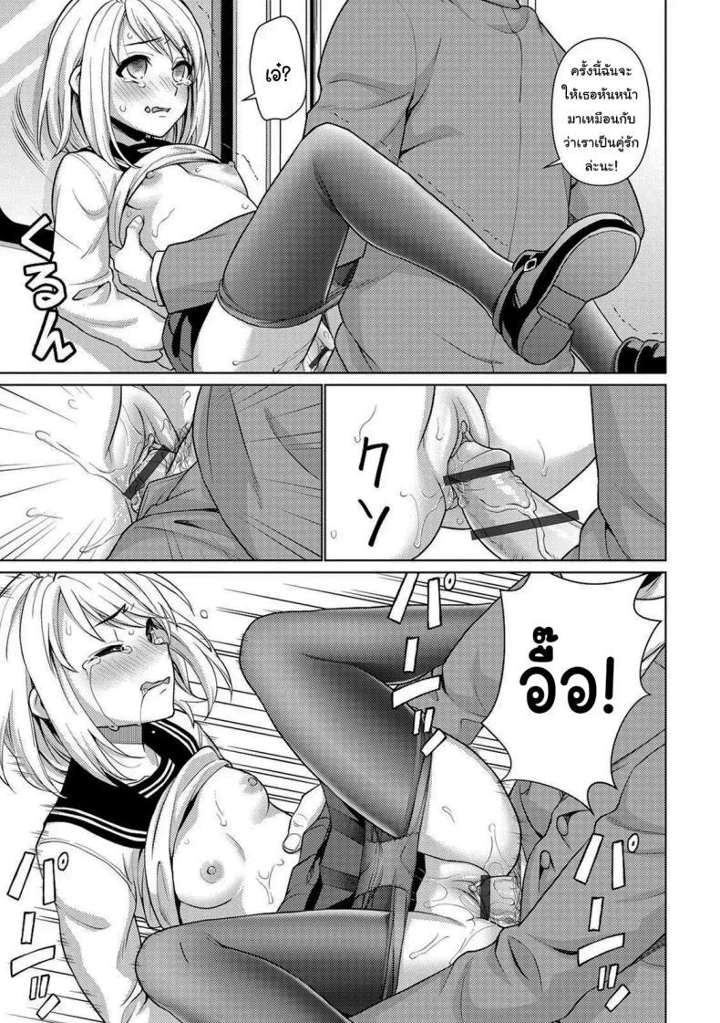 Doujin-Lc- อ่าน โดจิน มังฮวา เกาหลี ญี่ปุ่น จีน แปลไทย คุณลุงลามกกับเด็กน้อยไม่ยอมพูด [F Taku (Anma)] Mukuchi Shoujo no Chikan Higai ตอนที่ 1 2 3 4 5 6 7 8 9 10 11 12 13 14 ฟรี ไม่มีโฆษณา อ่าน โดจิน Manhwa เกาหลี ญี่ปุ่น จีน เรามีครบ คัดมาให้เน้นๆ โดจิน 18+ รับประกันความฟินโดย  Doujin Lc