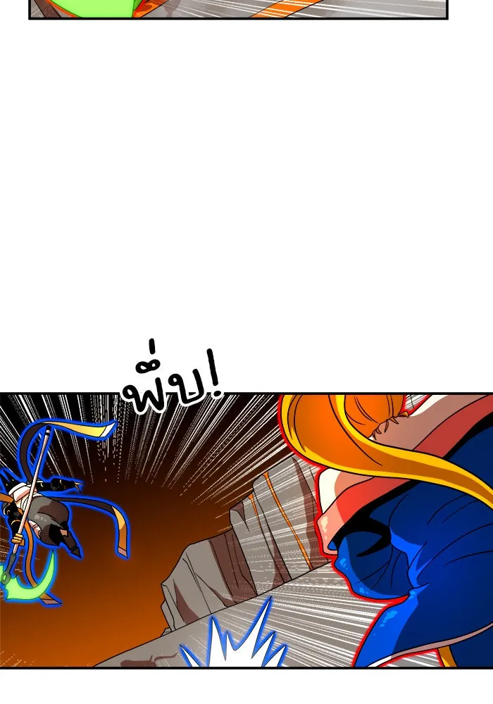 Double Click ตอนที่ 72 รูปที่ 110