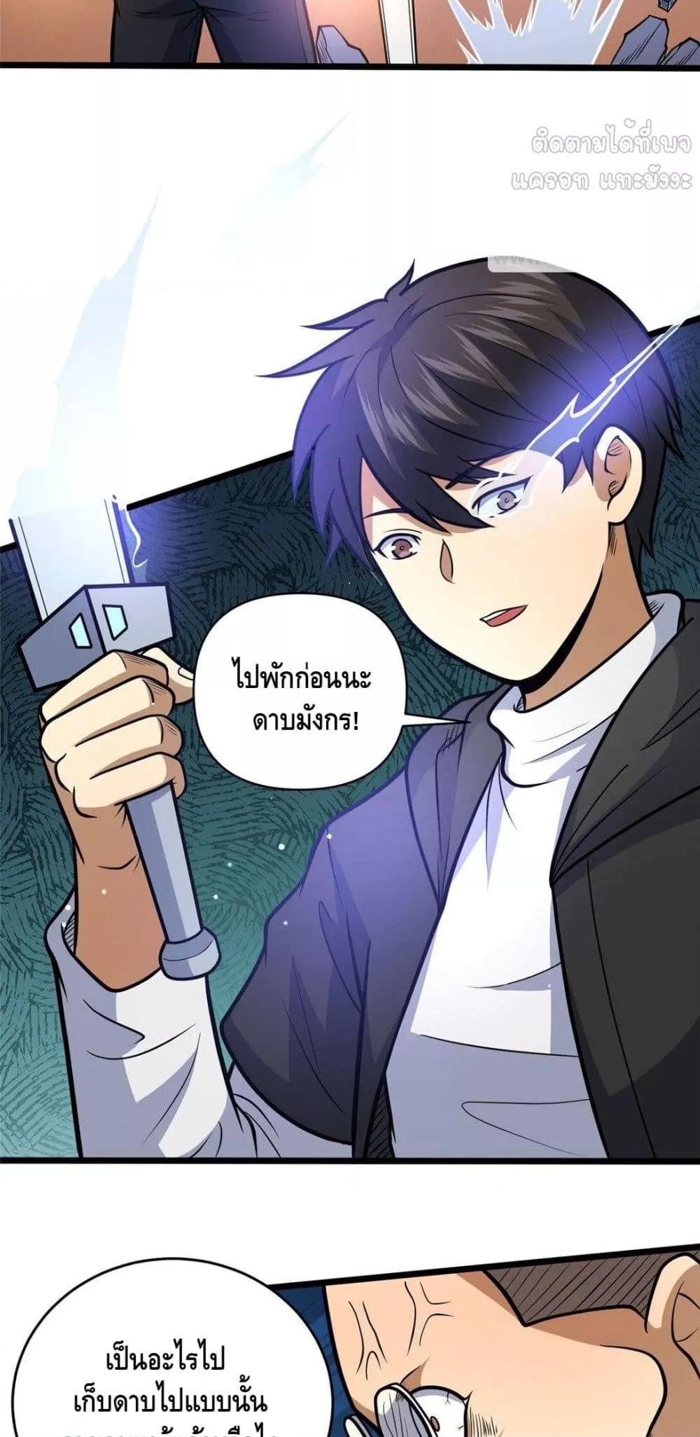 Manga-lc-com อ่านมังงะ อ่านการ์ตูน ออนไลน์ ฟรี TheBestMedica ตอนที่ 1 2 3 4 5 6 7 8 9 10 11 12 13 14 ฟรี ไม่มีโฆษณา Manga-lc - อ่าน มังงะ อ่าน การ์ตูน ออนไลน์ อ่านมังงะ ฟรี