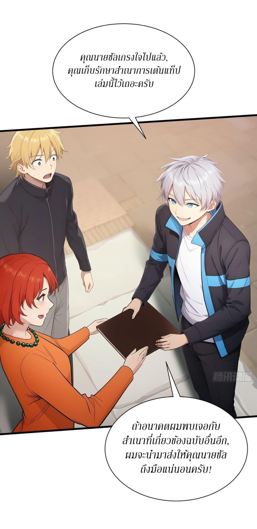 Manga-lc-com อ่านมังงะ อ่านการ์ตูน ออนไลน์ ฟรี Gods Of All People I Sacrificed Hundreds Of Millions Of Living Beings To Become A God ตอนที่ 1 2 3 4 5 6 7 8 9 10 11 12 13 14 ฟรี ไม่มีโฆษณา Manga-lc - อ่าน มังงะ อ่าน การ์ตูน ออนไลน์ อ่านมังงะ ฟรี