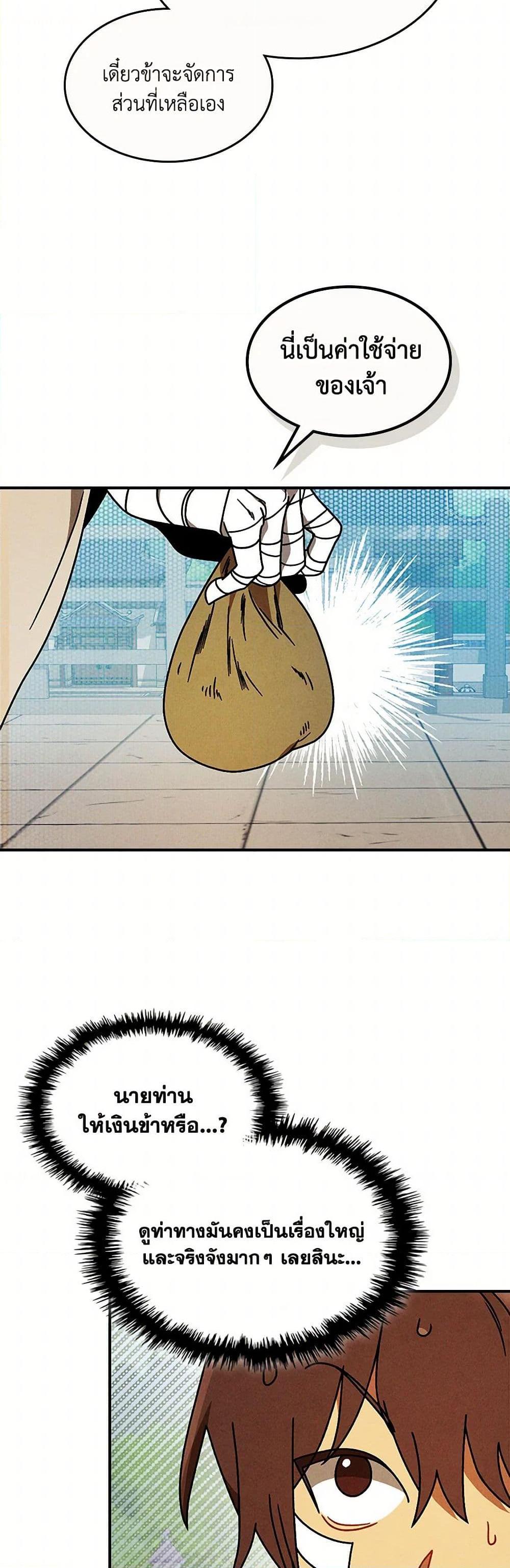 Manga-lc-com อ่านมังงะ อ่านการ์ตูน ออนไลน์ ฟรี Chronicles Of The Martial God’s Return ตอนที่ 1 2 3 4 5 6 7 8 9 10 11 12 13 14 ฟรี ไม่มีโฆษณา Manga-lc - อ่าน มังงะ อ่าน การ์ตูน ออนไลน์ อ่านมังงะ ฟรี