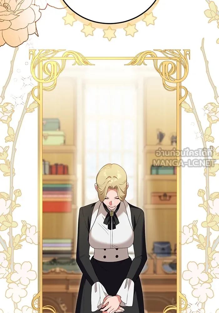 แผนหย่าสามีทรราช ตอนที่ 74 รูปที่ 33