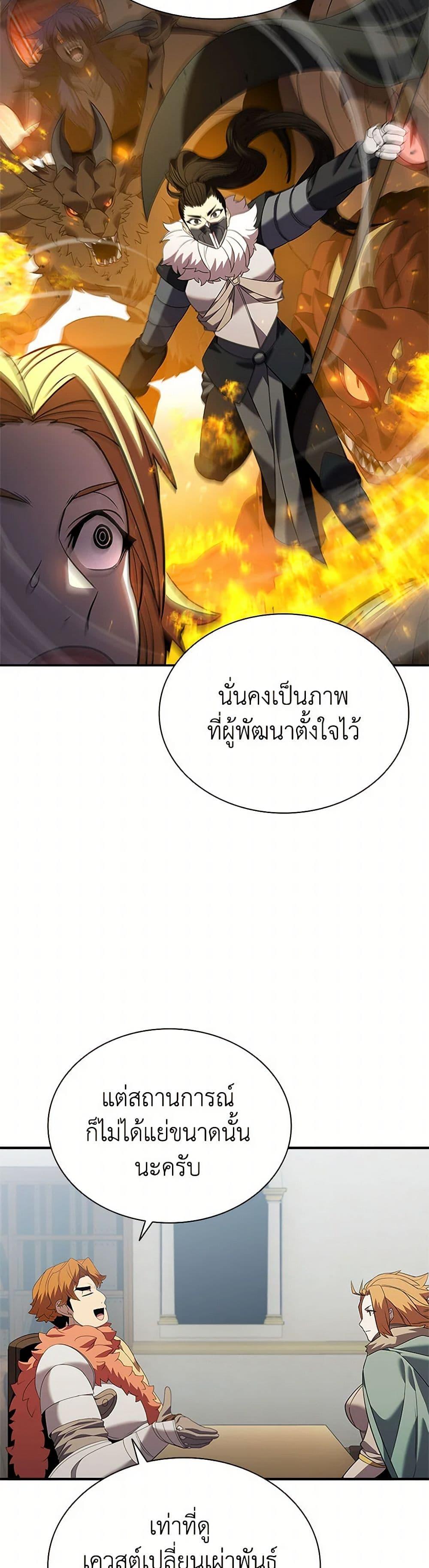 Manga-lc-com อ่านมังงะ อ่านการ์ตูน ออนไลน์ ฟรี Taming Master ตอนที่ 1 2 3 4 5 6 7 8 9 10 11 12 13 14 ฟรี ไม่มีโฆษณา Manga-lc - อ่าน มังงะ อ่าน การ์ตูน ออนไลน์ อ่านมังงะ ฟรี