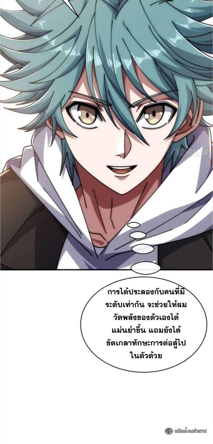 Manga-lc-com อ่านมังงะ อ่านการ์ตูน ออนไลน์ ฟรี Infinite Evolution From Zero ตอนที่ 1 2 3 4 5 6 7 8 9 10 11 12 13 14 ฟรี ไม่มีโฆษณา Manga-lc - อ่าน มังงะ อ่าน การ์ตูน ออนไลน์ อ่านมังงะ ฟรี