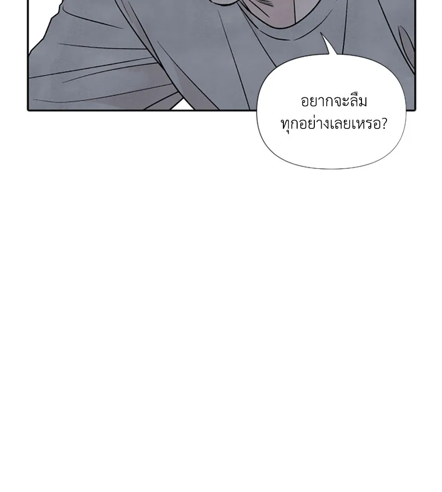 เหตุผลของคนไม่อยากอยู่ ตอนที่ 91 รูปที่ 22